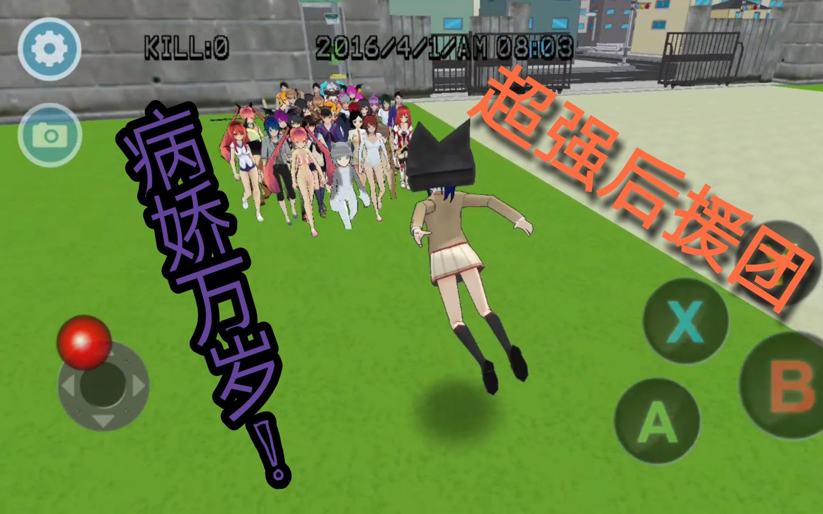 【紫铃】《Girla》高校模拟少女手机游戏试玩