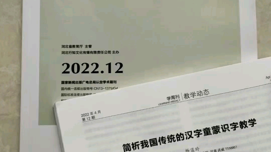 お値下げ】ジャック幼児教育研究所 母親講座(全5回)資料