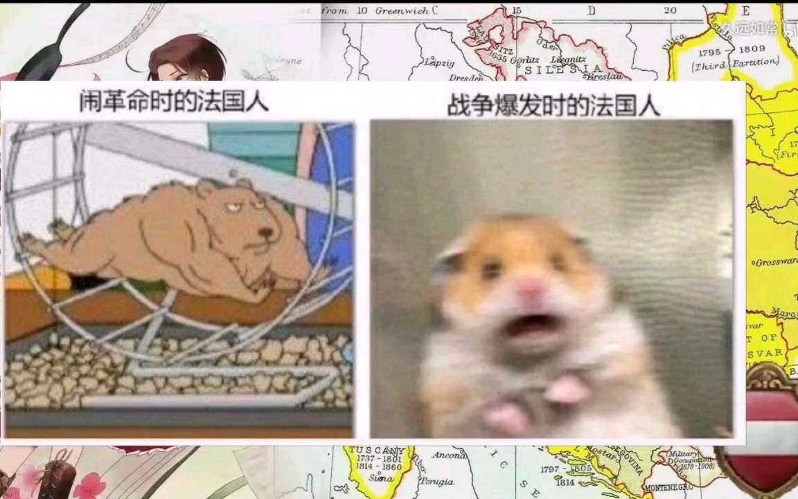 奥匈大瞎子