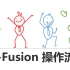 【无缝克隆】2分钟了解In-Fusion操作流程