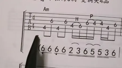 你们都学会这首单音曲了吗？