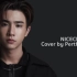 NICECNX - หลอก (Cover by Perth Tanapon)