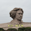 长沙橘子洲之旅