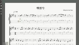 千古一叹曲谱完整版_千古一叹曲谱(5)