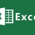 【2023最新最全】Excel零基础入门进阶到函数，Excel自学教程从小白到高手教程