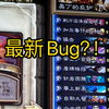 Bug还是福利？炉石传说突然送完整套牌？！可分解尘_炉石传说