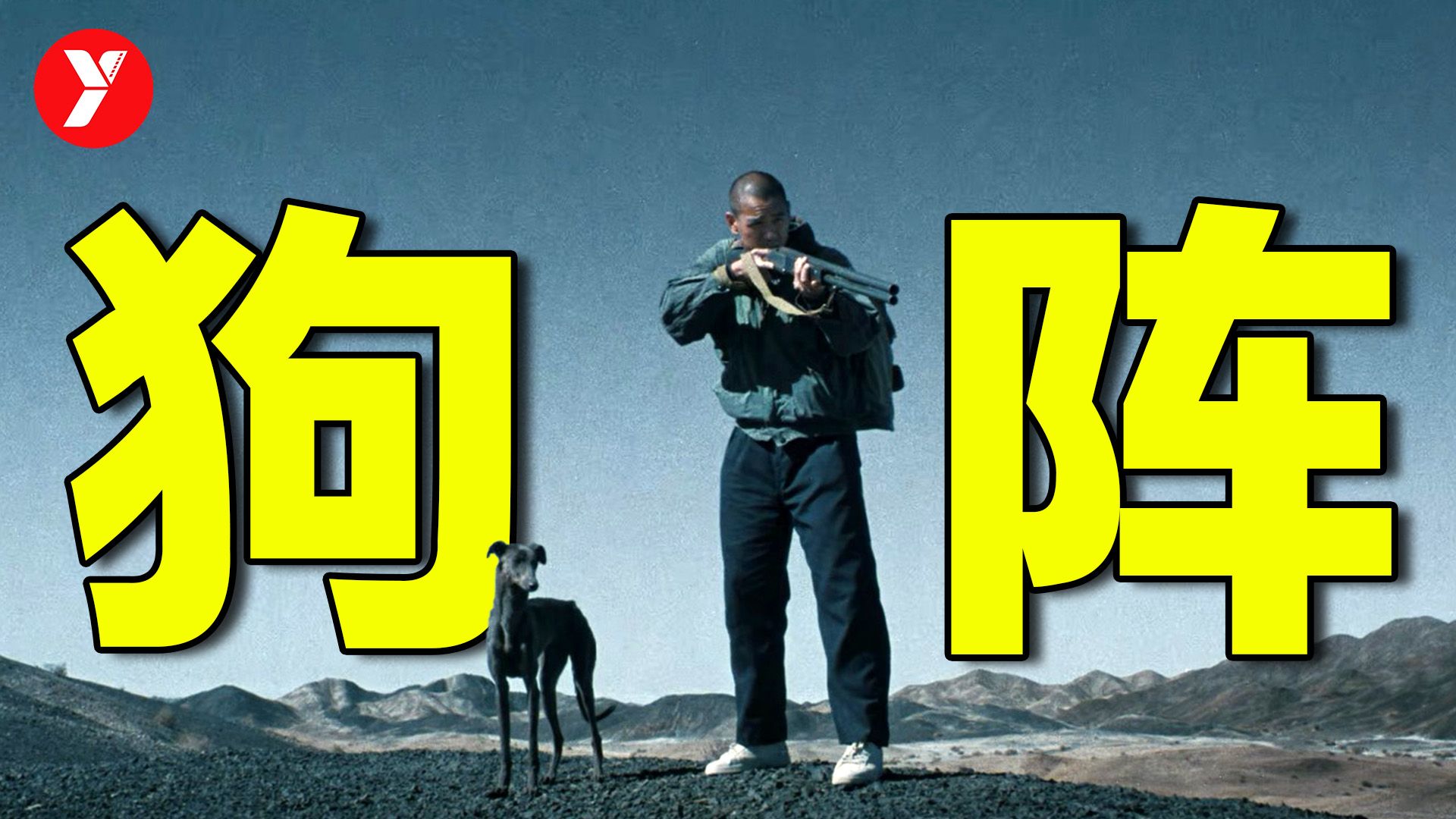 【越哥】管虎2024最新大作，观众的掌声，有一半给了彭于晏的屁股