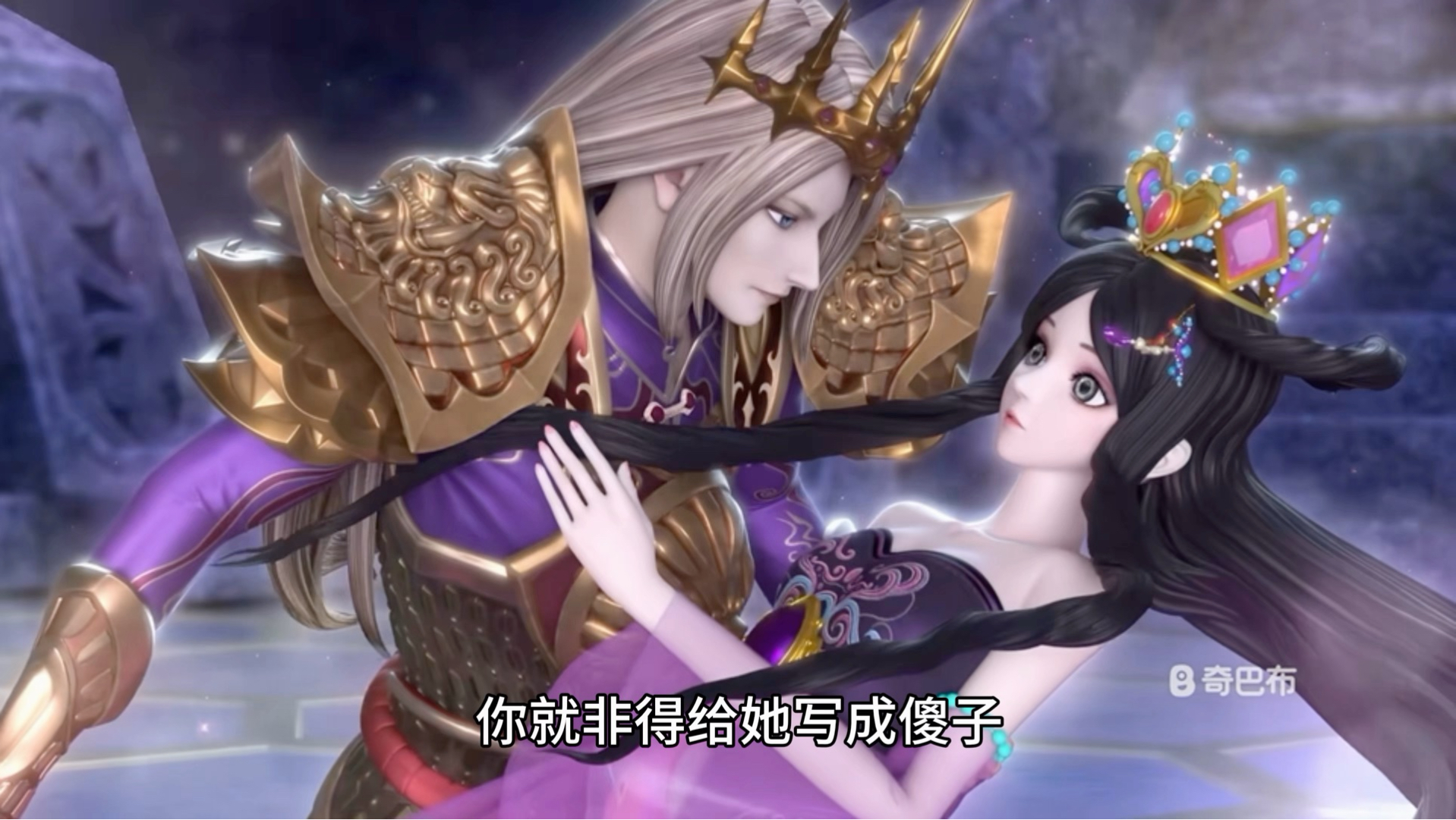 看完叶罗丽没有不暴躁的义务