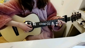 鸽子吉他伴奏曲谱_鸽子古典吉他独奏曲谱(3)