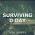 诺曼底 生死登陆日 Surviving D-Day