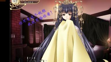 【等心】<em class="keyword">无颜之月</em>（杂谈跟序章）