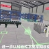 VR+电商仓储物流实训系统
