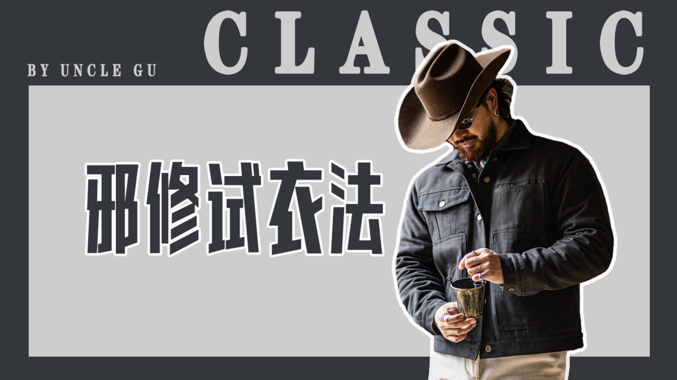 裤子尺码怎么选？