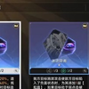 安距草情乐しみ一