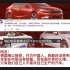 油管热评中国成全球最大汽车出口国，中国网友：我都不明白很多车型在中国没销量，而国外却卖的火爆！