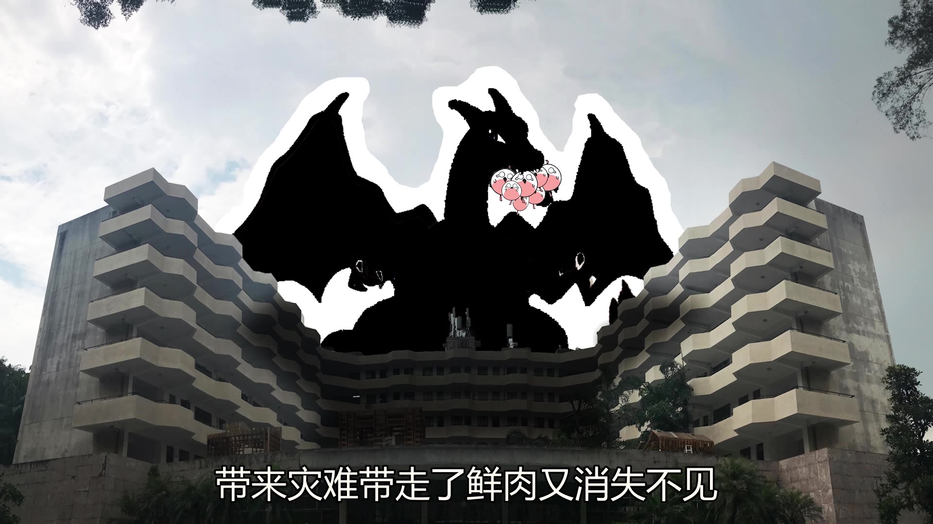 达拉崩吧——华工建院推广部版哔哩哔哩 (゜゜)つロ 干杯~bilibili