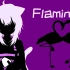 【阿汤歌】flamingo【b限version】