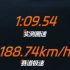 小米 SU7 首个圈速实测成绩出炉，雷军称果然是“50 万以内最快”的车