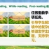 四下  Unit 4 At the farm Part B Read and write 课例（视频）（巫焕如、梁毅霞、