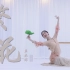 【BMS中国舞】原创超仙入门古典舞《繁花》