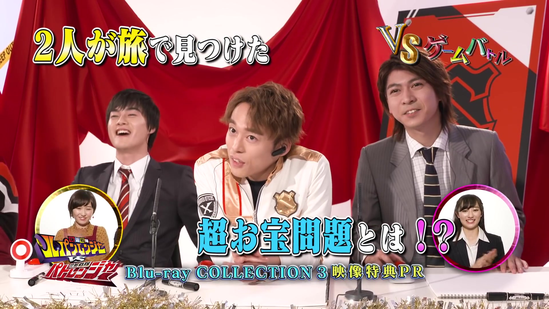 Blu-ray COLLECTION 3 特別PR映像!! 『快盗戦隊ルパンレンジャーVS Blu-ray COLLECTION 3 特別PR映像!! 『快盗戦隊ルパンレンジャーVS