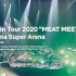 [简中字幕] Aimyon Tour 2020 “MEAT MEET” in Saitama Super Arena  