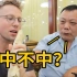 广州司机带老外第一次吃河南菜，这吃法老外惊了！