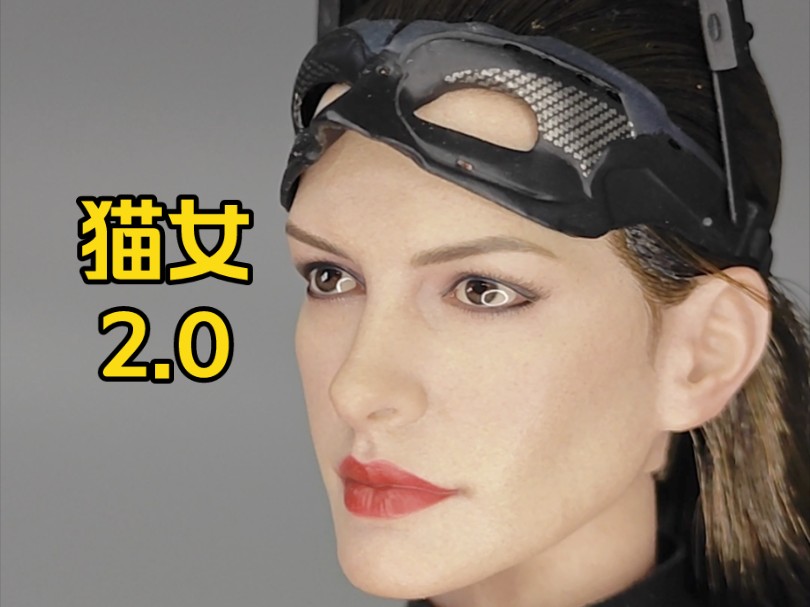 【玩具开箱】HOTTOYS 猫女2.0重启版 蝙蝠俠三部曲 黑暗骑士 MMS627 可动女兵人偶 HT 安妮海瑟薇