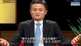 马云最新消息2024演讲 18fd6ec76bf338521d71ae8725f4c821e40394c2.jpg@280w_158h_1c_100q.jpg