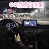 【遛车日记】奥迪A5杭甬高速🛣️贴地飞行  浙A➡️浙B ｜limXL｜原声