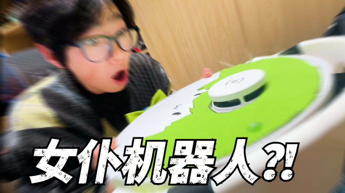 雀巢工作室黑科技大曝光！（四）