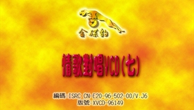 好人好梦歌曲的曲谱_好人好梦歌曲的图片(5)