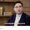徐小庆 大宗商品分析框架