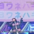 MAISONdes - ヨワネハキ / 示弱 feat. 和ぬか, asmi【LIVE】
