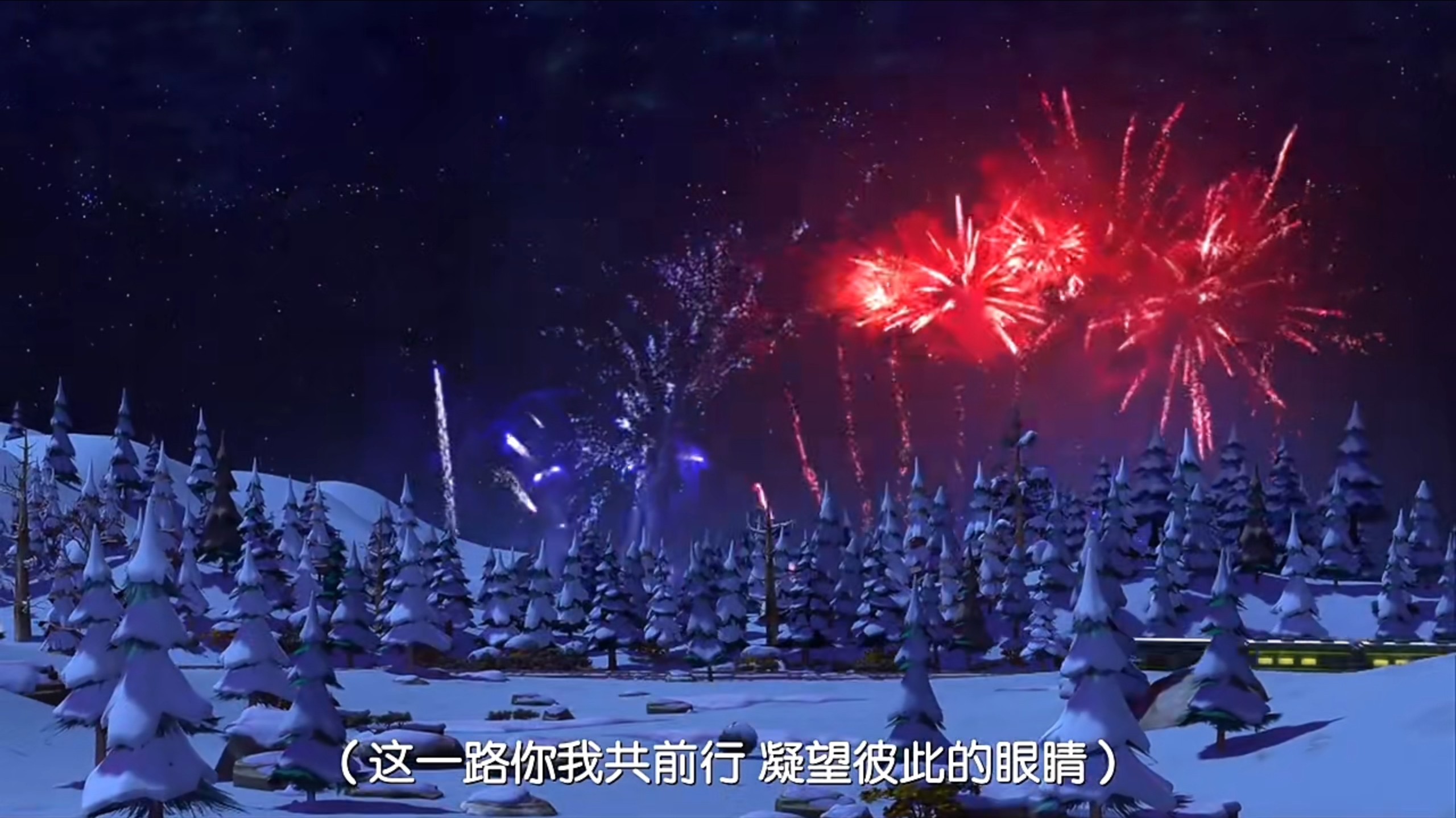 熊出没之过年（2013）