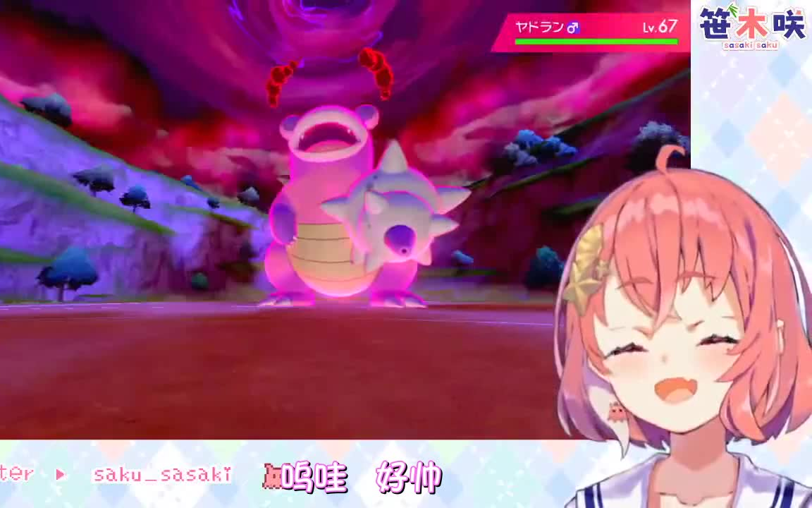 【熟肉/笹木咲】 剑盾DLC[6]-熊猫人教你殴打师兄