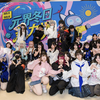 2025.12.06 鑫耀光环live随机宅舞