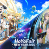 HoYoFair2024 New Year《原神》&《崩坏:星穹铁道》同人特别节目「完整版录播」_游戏热门视频