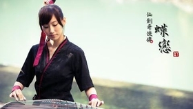 仙剑问情古筝曲谱_问情古筝曲谱d调简谱(4)