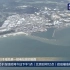 日本排海！央视记者现场记录核污水排海！
