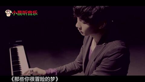 凡人歌歌曲表达了什么情感 19195cb9fe6d0451c9d0884f06ba68381dd58bd6.jpg@480w_270h_1c