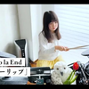 8岁女孩【架子鼓】演奏《郁金香》indigo la End