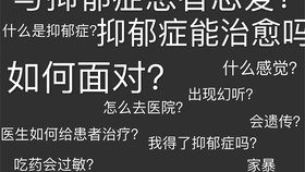 怎样才能治好精神病 19254d3e1778cbf8234a9f0d338f905d283c3451.jpg@280w_158h_1c_100q.jpg