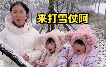 下雪了，孩子不和爸爸玩，爸爸伤心了，结果....