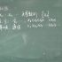 （全57讲）【高等数学】【微积分】经典视频全集~宋浩老师主讲