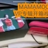 【MAMAMOO】VP专辑开箱（目前只下下来2个视频，不过已经看了“我们之间