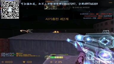 CSOL新星座武器 <em class="keyword">灭却</em>星光 生化72街实战试玩
