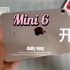 iPad mini6 粉色粉色粉色 MN色