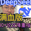 总结了30个DeepSeek降重指令，让论文重复率降至6%，成功解决deepseek服务器繁忙问题