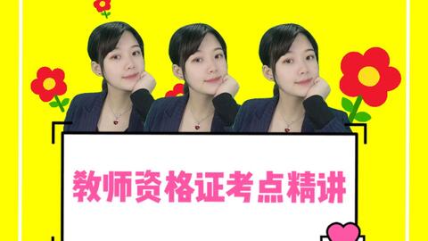 育儿教育脱口秀段子视频,育儿教育脱口秀段子视频大全
